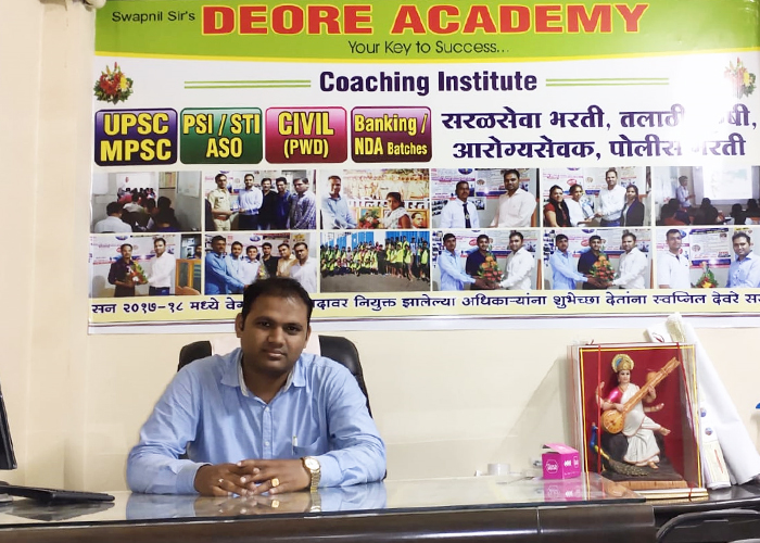 Swapnil Sir's Deore Academy